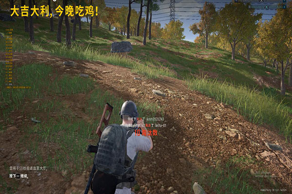 CF手游改透视代码软件效果
